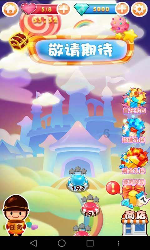 4399全民坦克