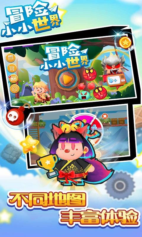 新熊出没找不同