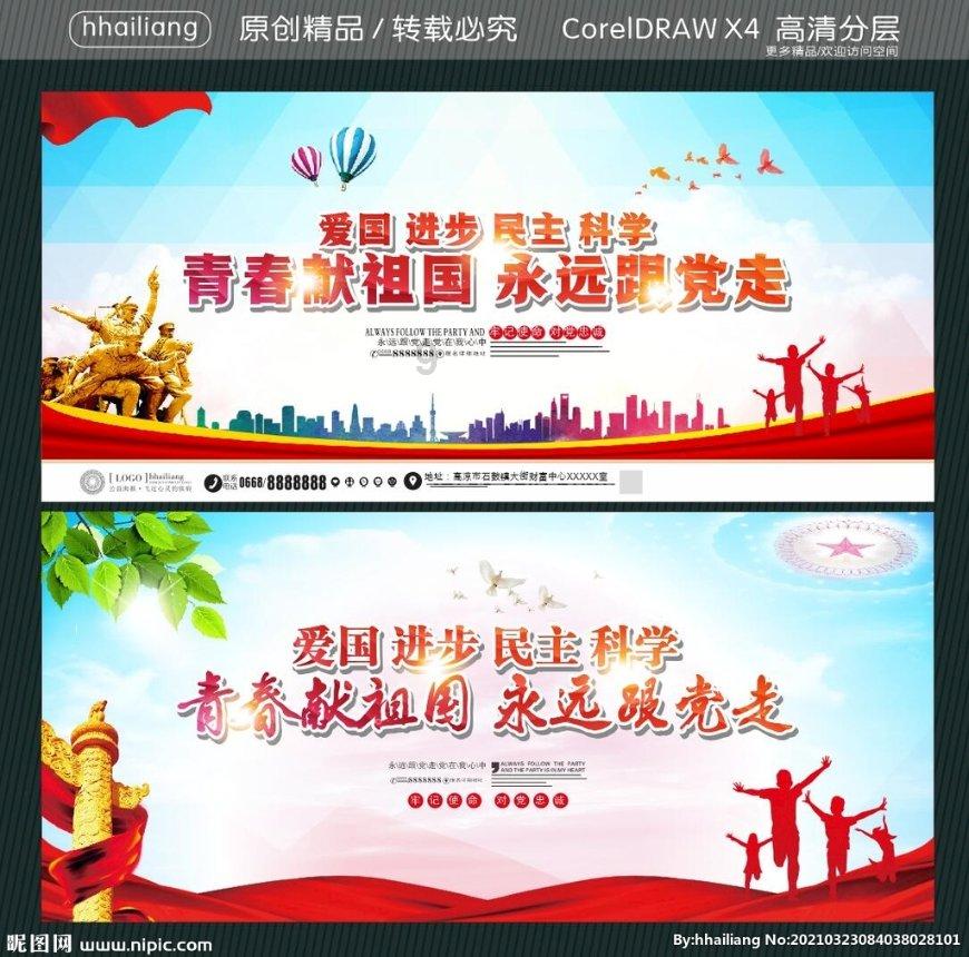 大众高尔两门版03年的前轮如何加油维修保养?游戏画面